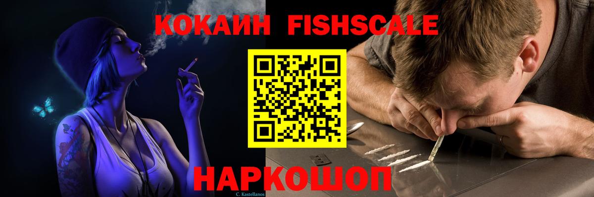 Клинцы  КОКАИН 98%  КОКАИН Columbia  Кокаин  Вход с VPN 