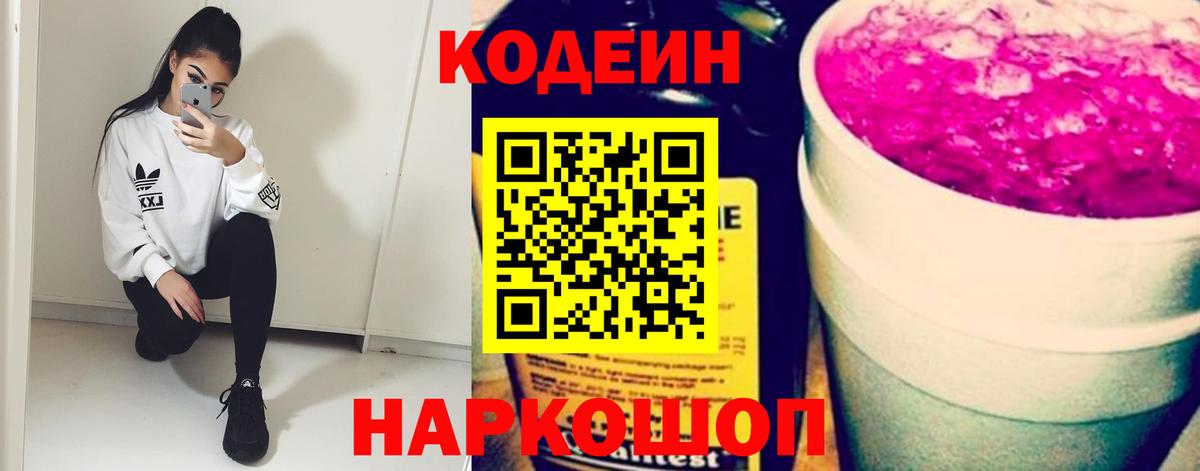 MDMA Клинцы