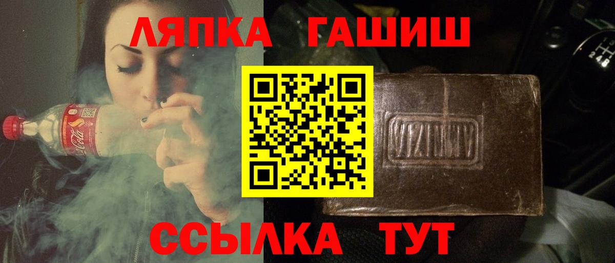 ГАШ AMNESIA HAZE  ГАШ Ice-O-Lator  Гашиш  Клинцы  Вход с VPN 