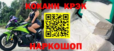 каннабис Конаково