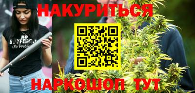 каннабис Конаково