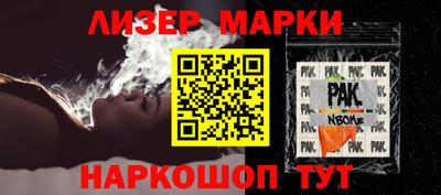дистиллят марихуана Коммунар