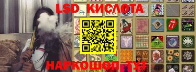 дистиллят марихуана Коммунар