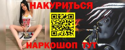 твердый Комсомольск-на-Амуре