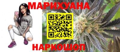 дистиллят марихуана Коммунар