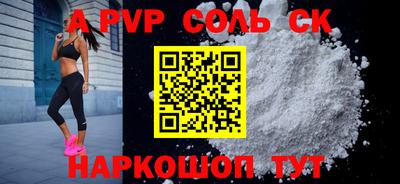 каннабис Конаково