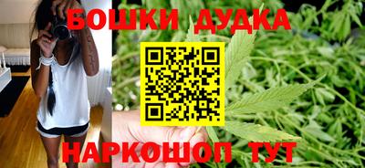 каннабис Конаково