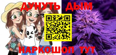 дистиллят марихуана Коммунар