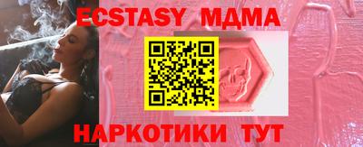 дистиллят марихуана Коммунар