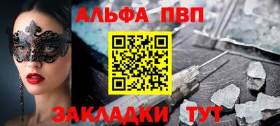 каннабис Конаково
