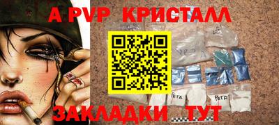 каннабис Конаково