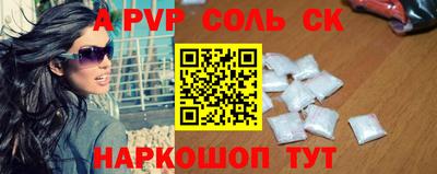 твердый Комсомольск-на-Амуре