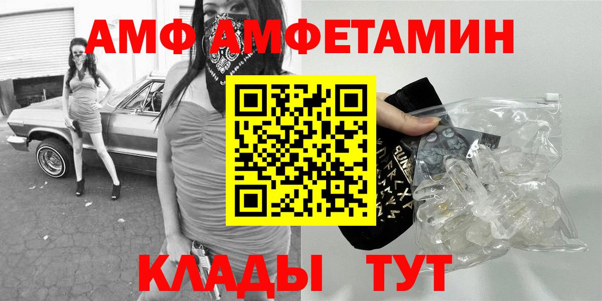 APVP СК кристаллы  Гашиш  Клинцы  Экстази  Меф кристаллы  ГАШ  Вход с VPN  Амфетамин   КОКАИН 