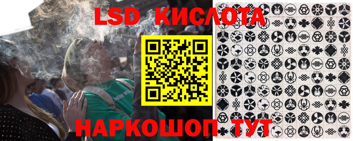 Марки 25I-NBOMe 1,5мг Клинцы