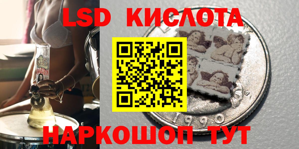 Марки 25I-NBOMe 1,8мг  Марки 25I-NBOMe  Клинцы  Вход с VPN 